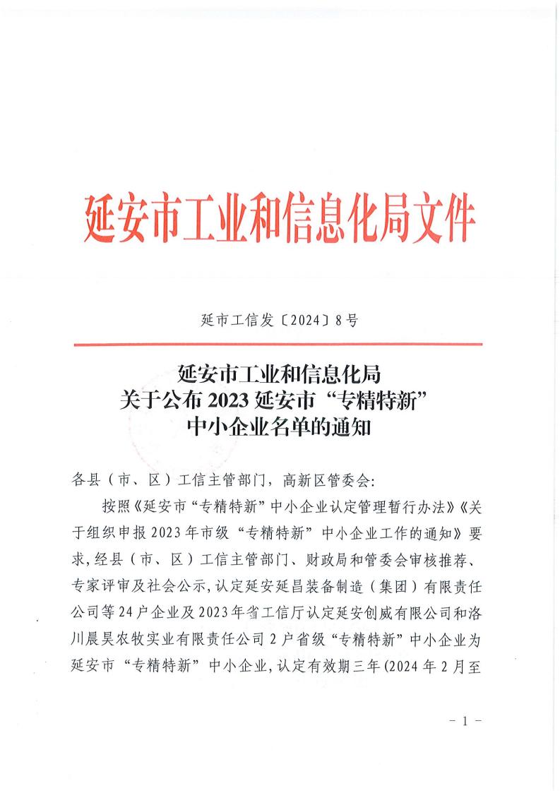 1709253026379086.jpg 1b268beb829d67c24cbdc8cd3c50914.jpg